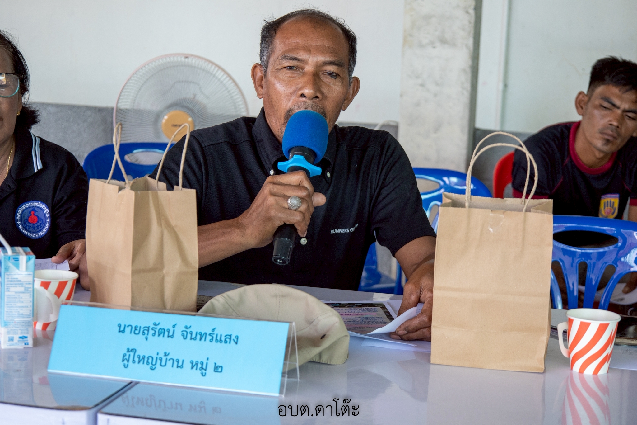 ประชุมซักซ้อมเตรียมความพร้อมรับสถานการณ์อุทกภัยในช่วงฤดูฝน ปี 2568